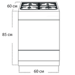 Плита газовая GEFEST 1200 С7 К8