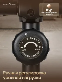 Велотренажер OXYGEN FITNESS U40