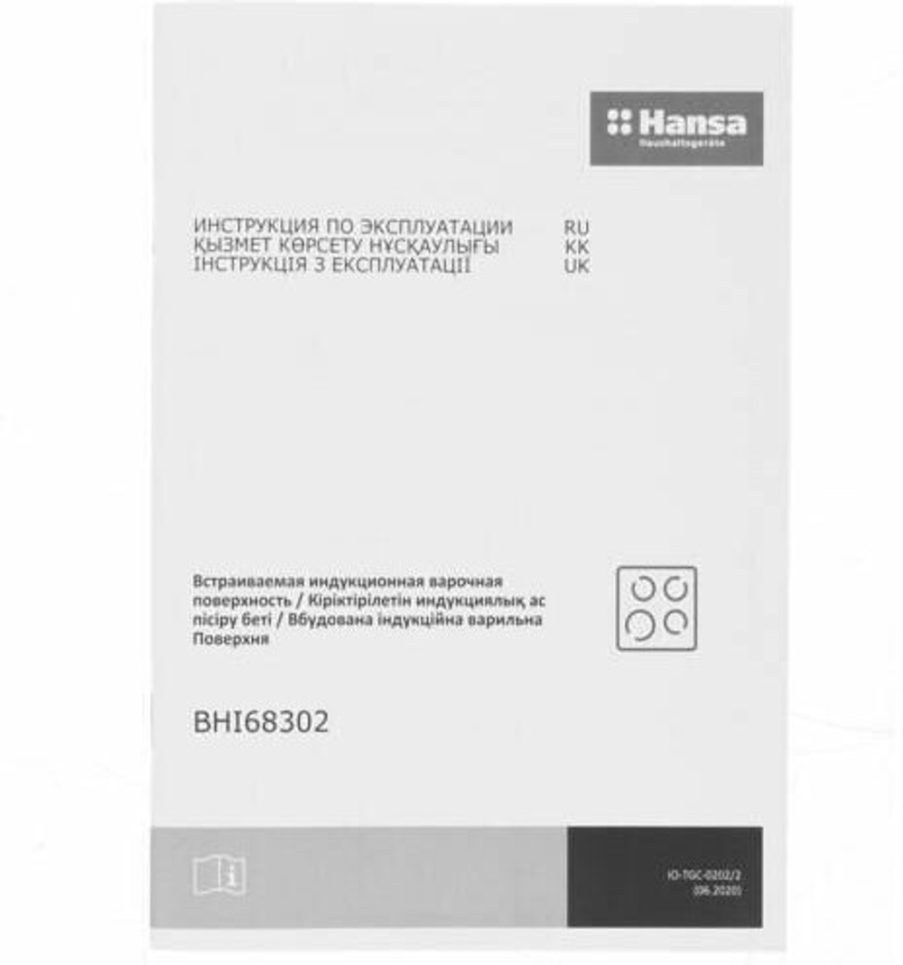 Hansa BHI68302