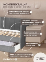 Диван - кровать 160х80 см Крекер ткань Микровелюр
