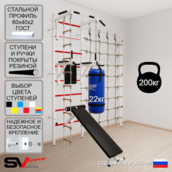 Шведская стенка Sv Sport усиленная 68220 (Турник стандарт/Брусья/Скамья/Лестница/Цепь/Мешок 22кг/Канатный лаз)