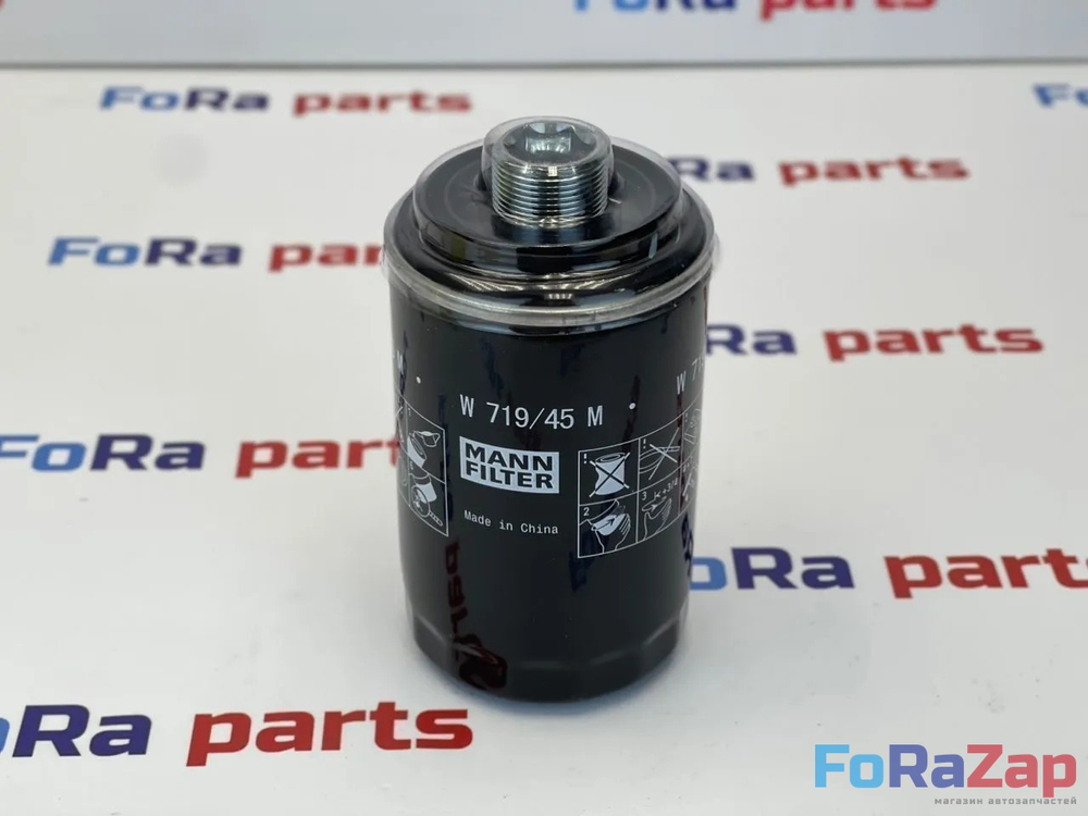 Фильтр масляный VAG EA888 Gen2 1.8T 2.0T