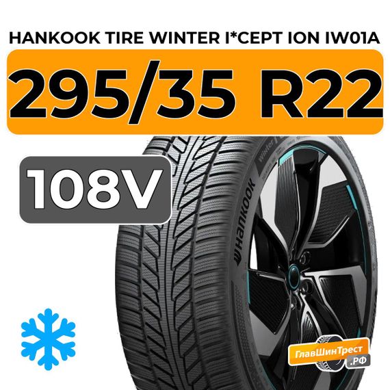 Hankook Tire Winter i*cept iON IW01A SUV 295/35 R22 108V XL