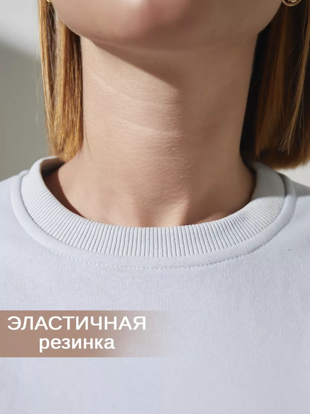 Свитшот оверсайз