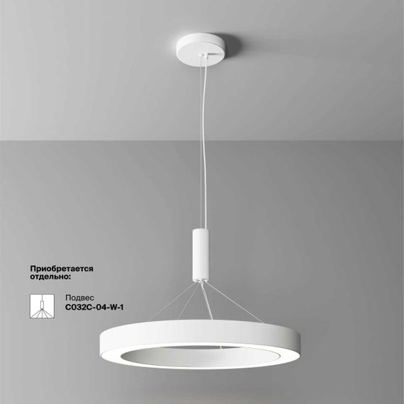 Потолочный светильник Maytoni Technical C093CL-45W4K-W