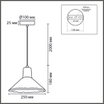 8351/1A LN Подвес E27 60Вт 220В IP20 SUSPENTIONI