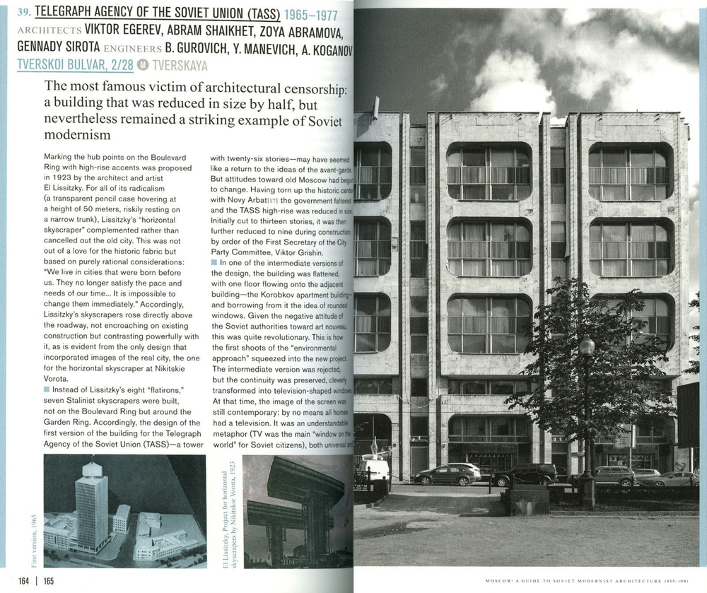 Moscow: A Guide to Soviet Modernist Architecture 1955–1991