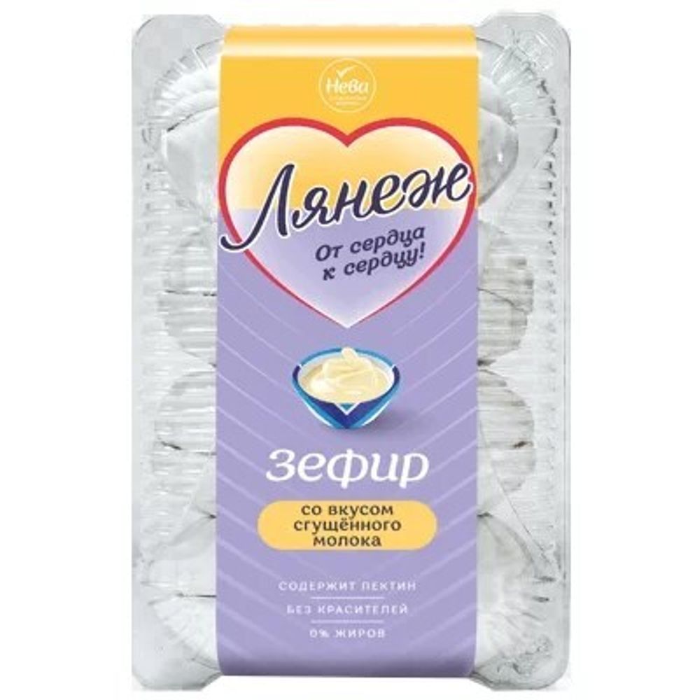 Зефир Лянеж с ароматом Ванили 420гр