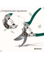 Секатор плоскостной