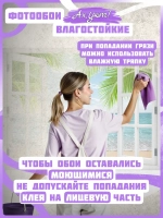 Фотообои 3D окно на море и пальмы