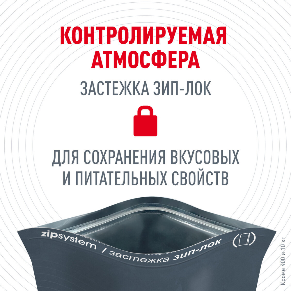 Сухой корм для кошек Royal Canin Hair & Skin Care (Роял Канин Хайбал энд скин кэа) для поддержания здоровья кожи и шерсти 400 г