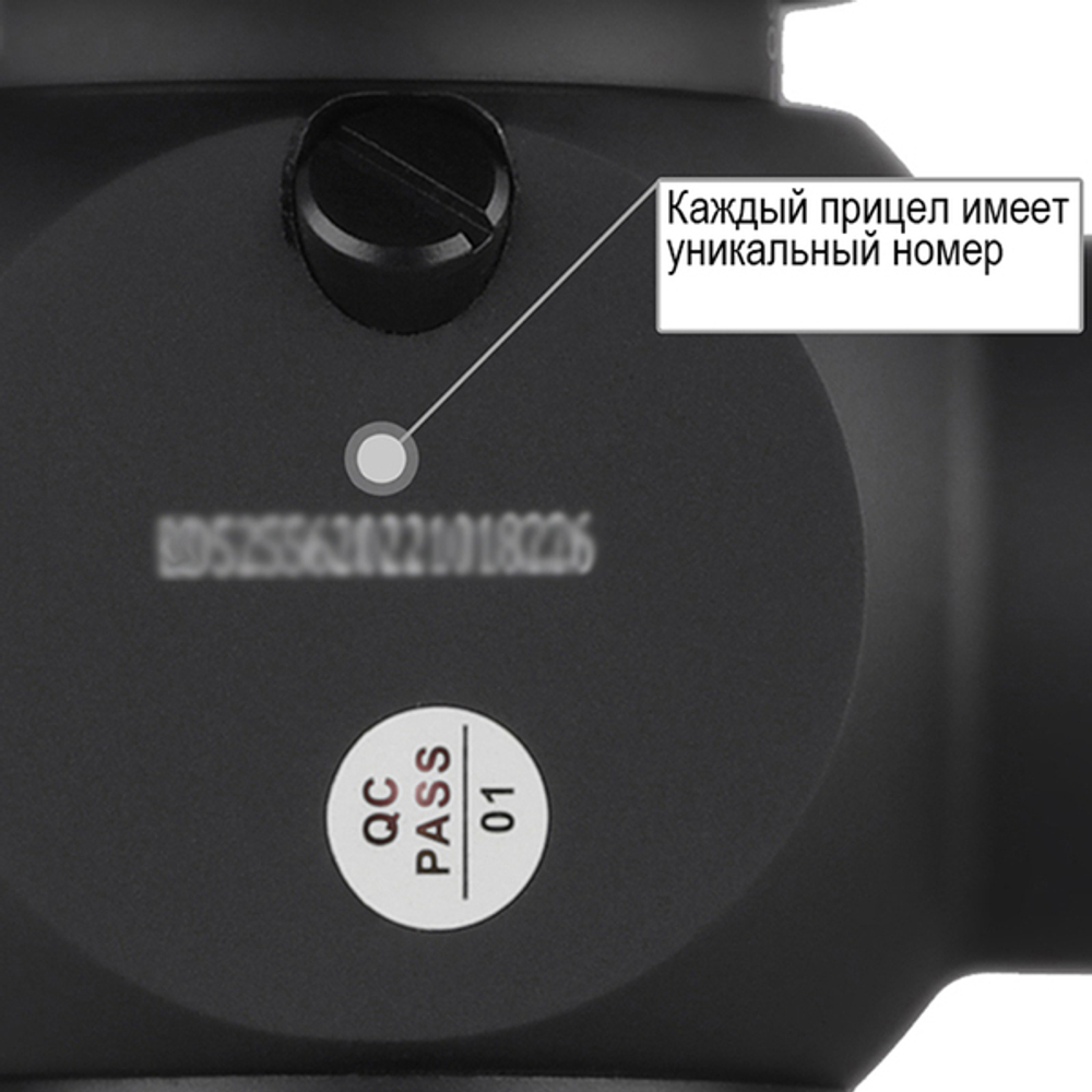 Оптический прицел DISCOVERY HD 5-30X56SFIR Lock D-34mm