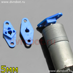 Крепление D5
