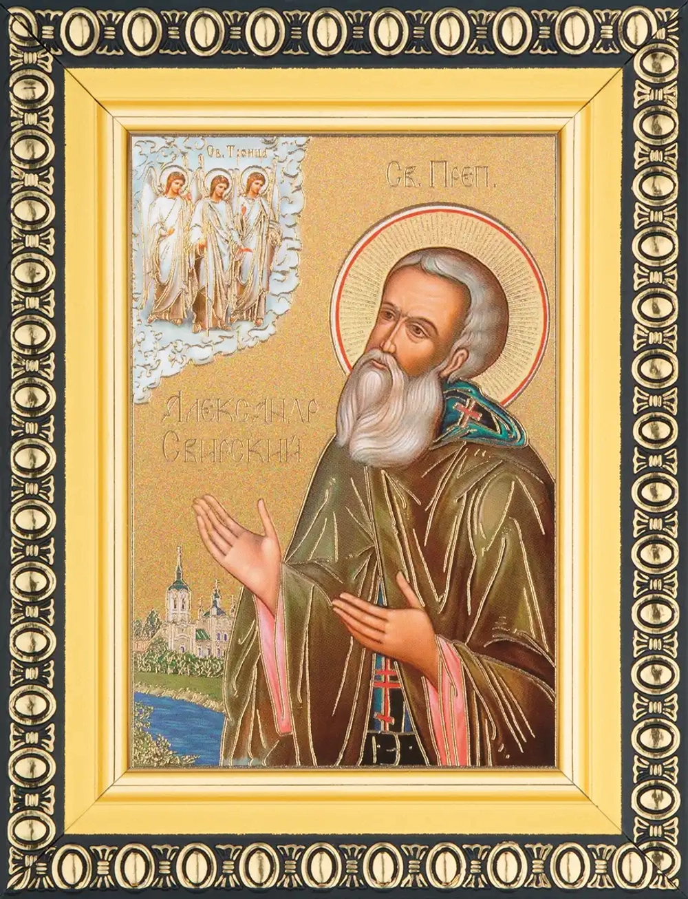 Икона "Александр Свирский", вид 2, 6х9 в раме 8х11