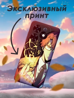 Чехол на Tecno Spark 20, 20C с принтом