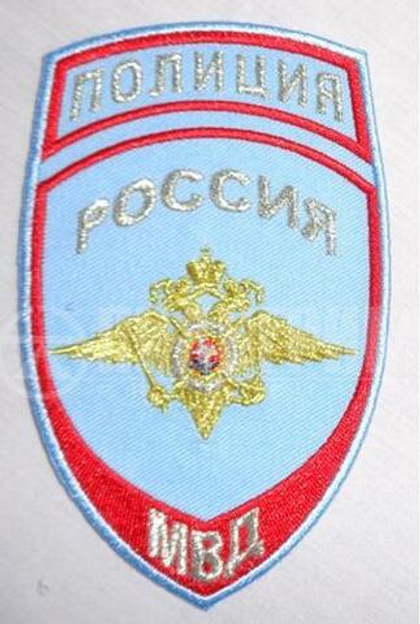 Шеврон Полиция МВД Россия (голубой)