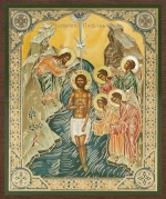 Икона "Крещение Господне", вид 2, 10х12 на МДФ-6 (1012-1559)