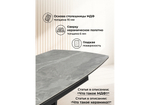 Керамический стол Woodville Вейл 160(205)х89 larka grey, черный