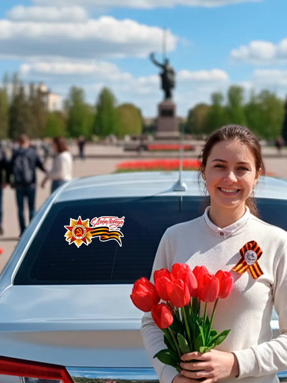 Наклейка на авто С днем Победы Георгиевская лента