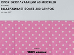 Простыня экспортная Шуйская бязь, Евро Макси, 220х240