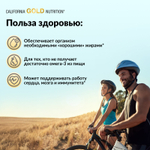 California Gold Nutrition, омега-3, рыбий жир премиального качества, 240 капсул из рыбьего желатина