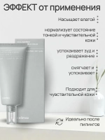 Celimax Барьерный крем с комплексом церамидов Dual Barrier Skin Wearable Cream 50 мл