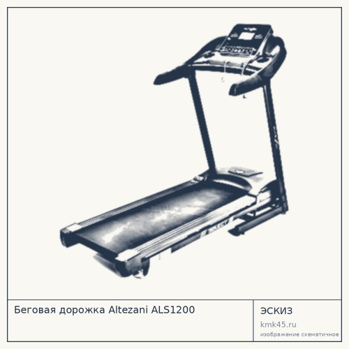 Беговая дорожка ALS1200 — от 41 000 ₽