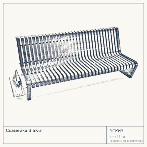 Скамейка 3 SK-3