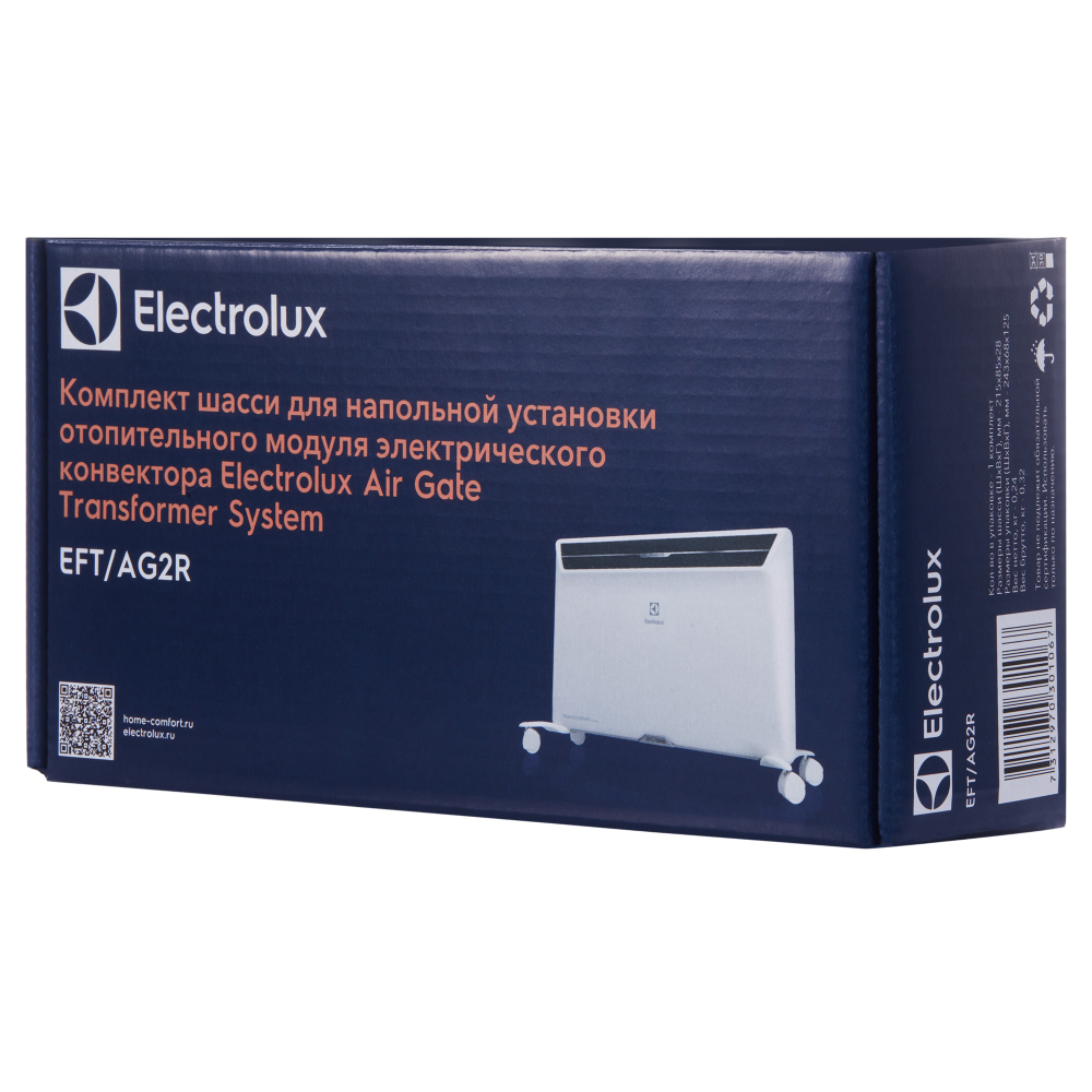 Комплект шасси EFT/AG2R для напольной установки конвектора Electrolux Air Gate Transformer
