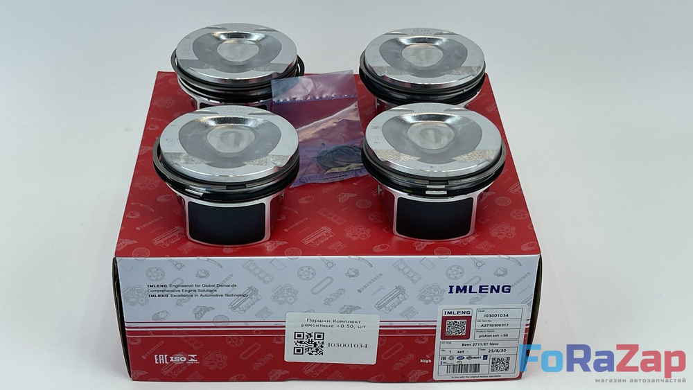 Поршни комплект +0.50 Mercedes-benz M271.860