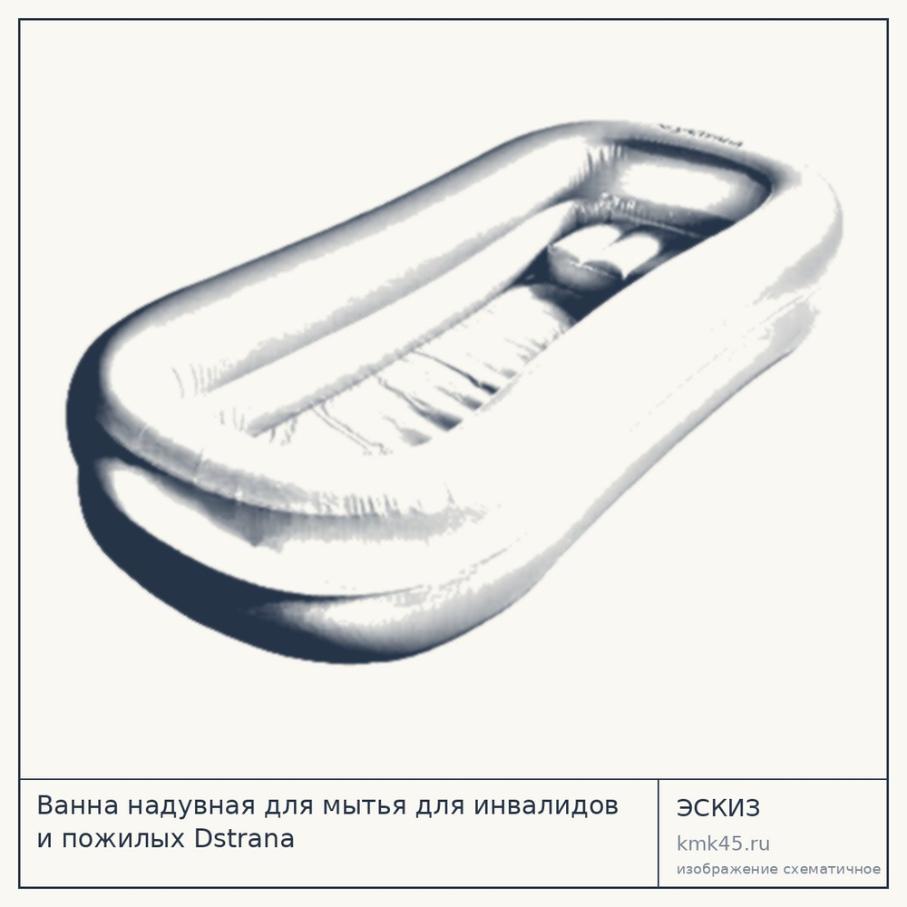 Надувная ванна для мытья — от 11 000 ₽