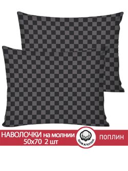 Наволочка комплект 2шт поплин Сказка "Роджер" 50x70 см на молнии