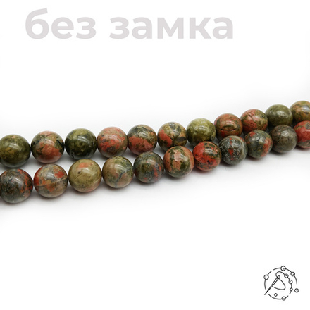 Нить бусин унакит 12 мм