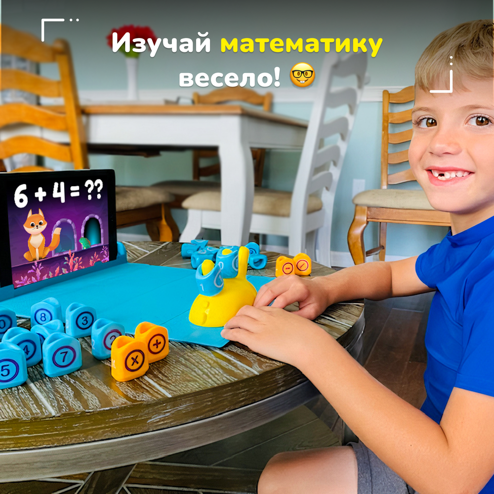 Интерактивная настольная игра Shifu Plugo Счёты (Математика)