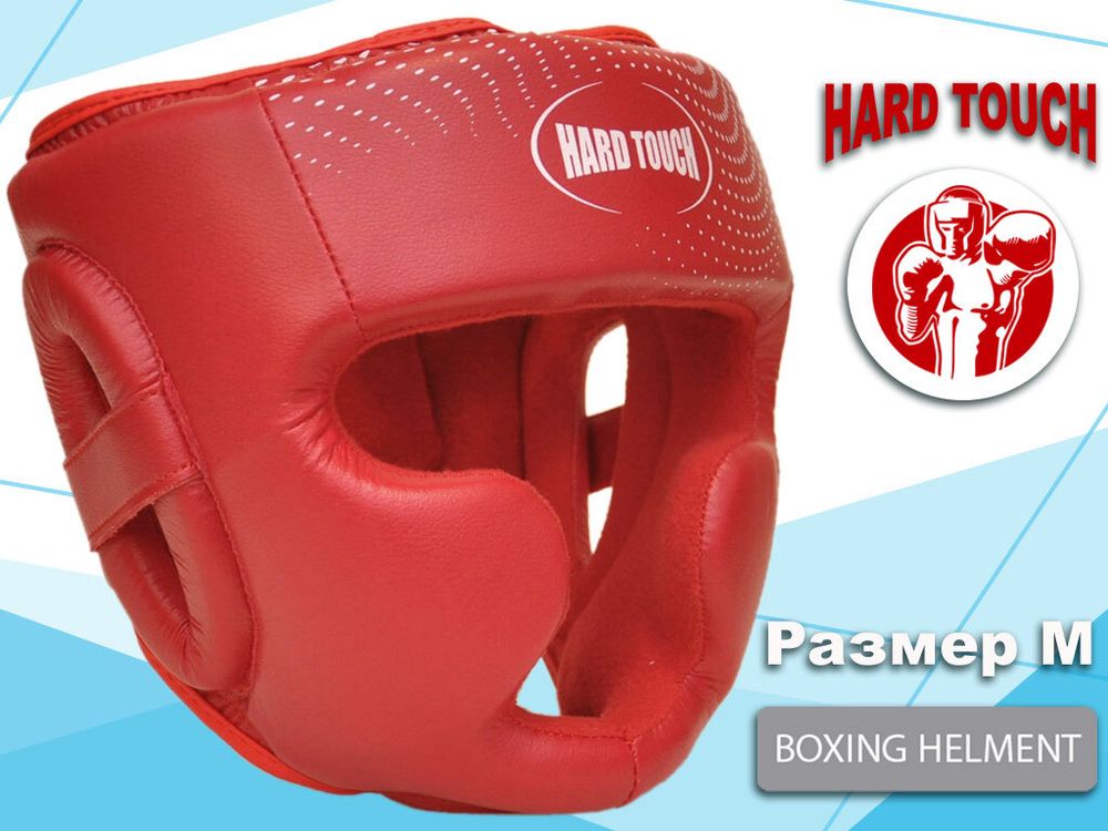 Шлем боксёрский HARD TOUCH закрытый красный размер M