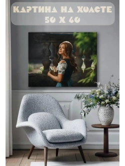 Картина на стену 40 X 50 Девушка