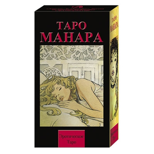 Карты Таро Эротическая Манара (рус)