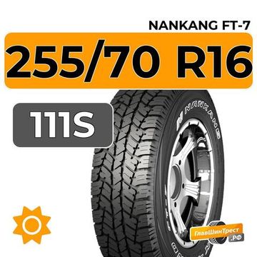 Nankang FT-7 255/70 R16 111S