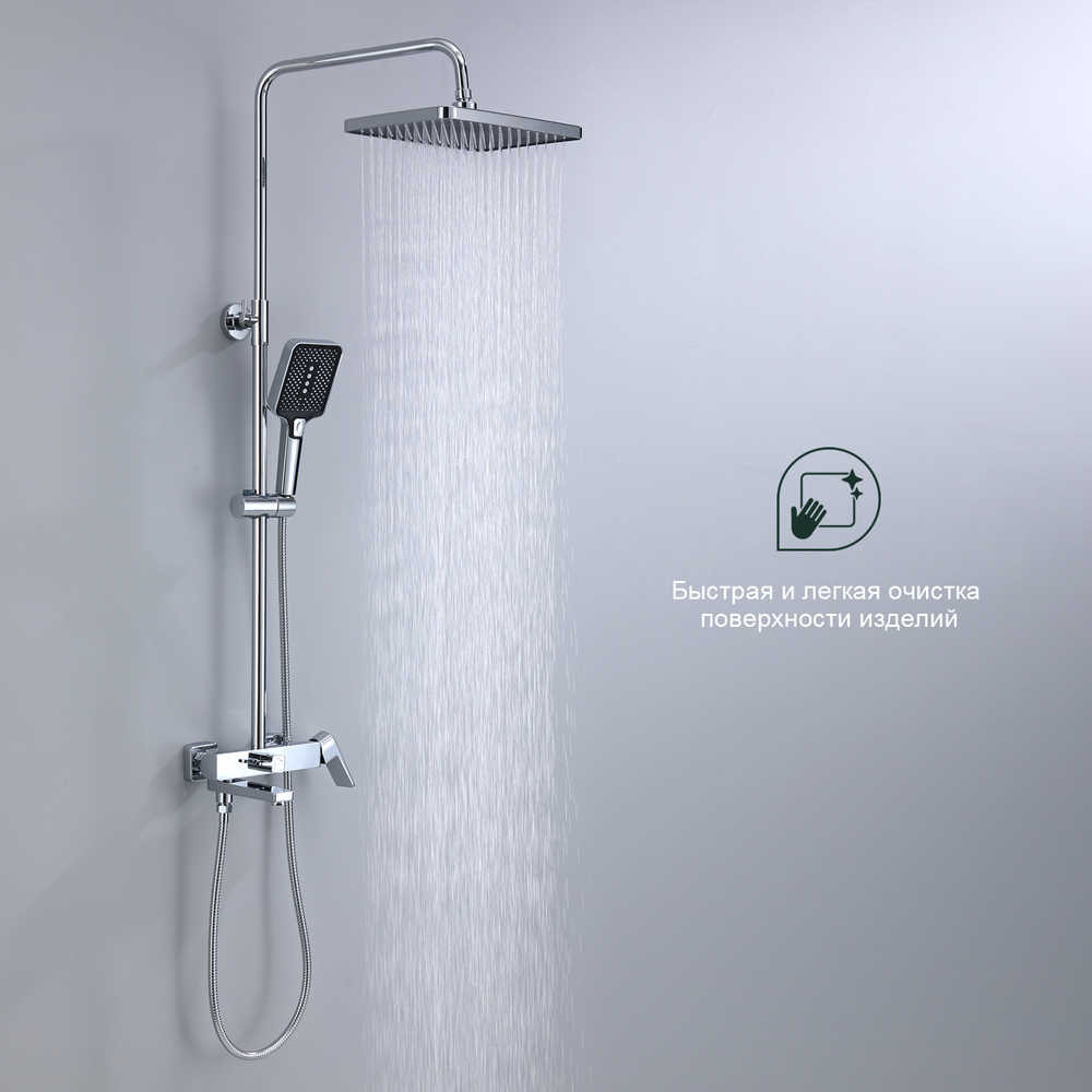 Душевая система для ванны SPLENKA S02.24