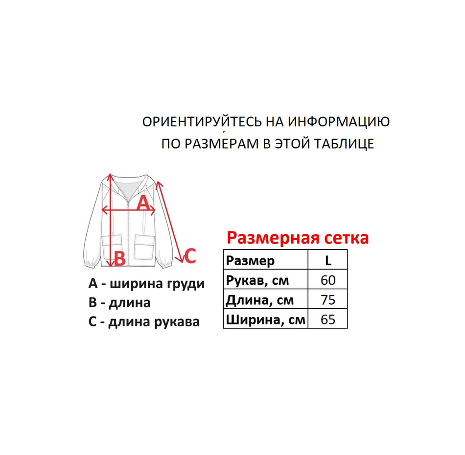 Худи Creeks