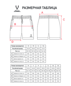 Шорты CAMP 2 Woven Shorts, темно-синий