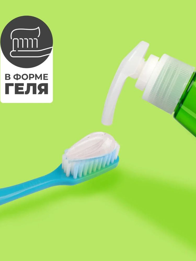 Зубная паста Perioe Pumping Breath Care 285 г