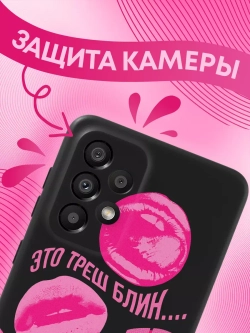 Чехол на Samsung A33 с принтом