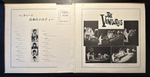 The Ventures - The Best Of Pops Sound (Япония 1971г.)