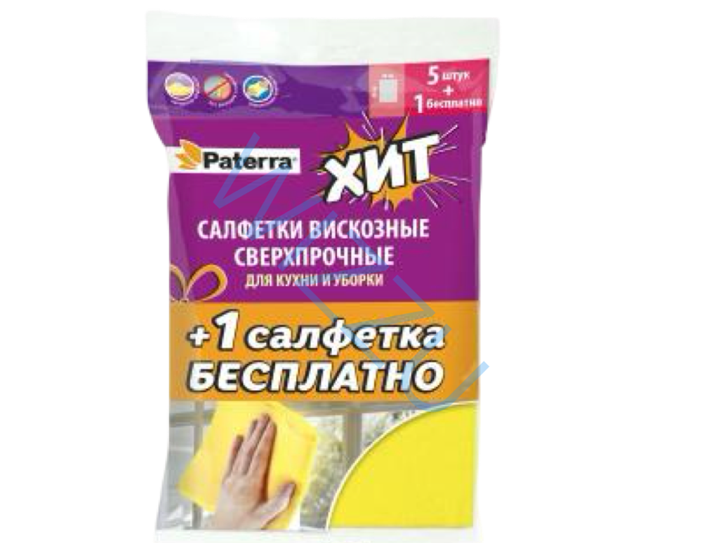 Салфетки вискоз СВЕРХПРОЧНЫЕ для кухни и уборки р-р: 30 х 38 см