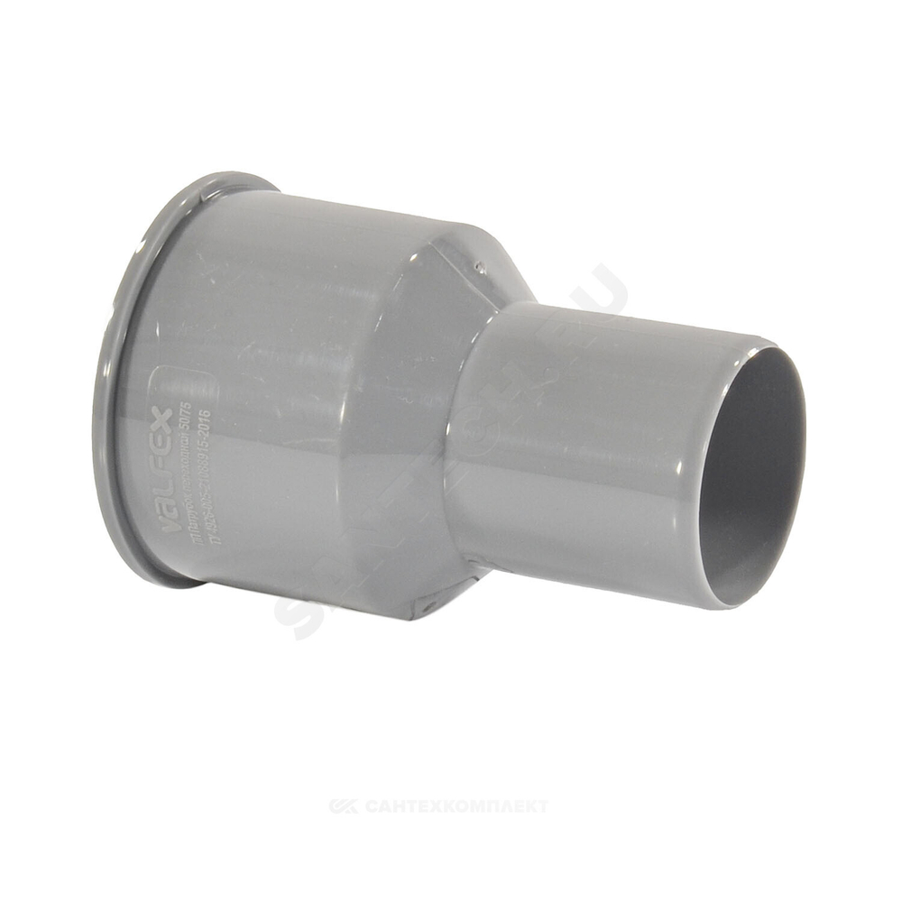 Переход PP-H на чугун серый BASE Дн 50х75 б/нап без манжеты VALFEX 23050075