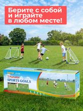 Ворота игровые DFC 4ft х 2 Portable Soccer GOAL429A