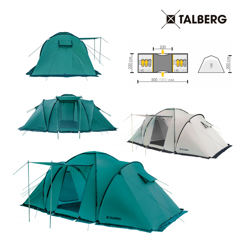 Палатка Talberg Base 4 [TLT-025]