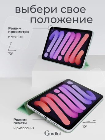 Чехол книжка для iPad mini 6 Gurdini Smart Magnet Series Green