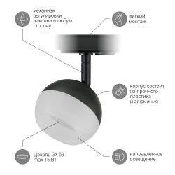 Трековый светильник однофазный ЭРА Round TR46-GX53 BK под лампу GX53 черный | Однофазные светильники под лампу